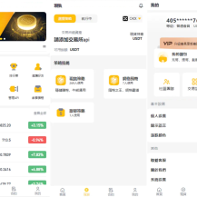 中英双语言量化交易投资源码/跟单搬砖区块链交易所源码/前端uniapp纯源码+后端