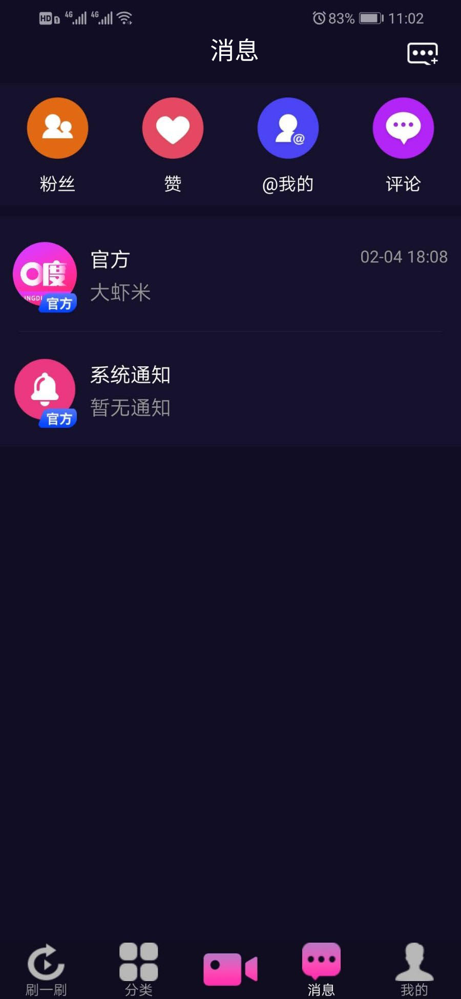 仿抖音视频app/仿91视频app/短视频功能/原生双端开发