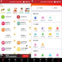 KK彩票/双玩法彩票系统/彩票CP系统/JAVA开源