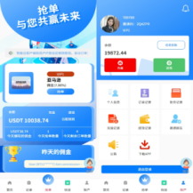 海外抢单刷单系统/手动派单/爆单卡单/多语言刷单