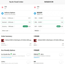 海外外卖代付系统/自定义商品/前端uniapp