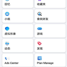 Facebook内嵌/免注册登录/广告商广告投放/后端java