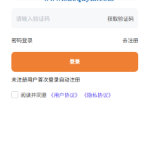 海外短剧系统/多语言短剧/收费短剧剧集/saas版源码