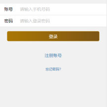 【影视投资理财】电影项目众筹票房分红源码对接免签支付修复短信