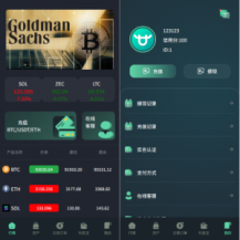 海外虚拟币微盘系统/信用分/实名认证/多语言微交易