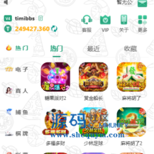 VUE多语言彩票娱乐城源码/聊天室28游戏/IM即时通讯/合买跟单