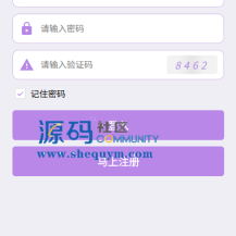 伪商城投注购单系统/订单自动匹配/系统彩预设/代理后台