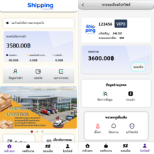 泰国抢单刷单系统/手动派单/指定派单/信用分