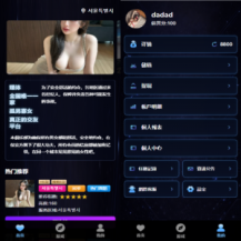 海外空降相亲任务系统/多语言空降约炮/同城任务