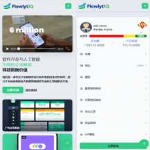 新UI海外APP软件优化抢单刷单系统/软件刷单/电脑自适应