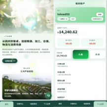 新版农产品微交易系统/PC自适应/信用分/委买微盘