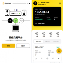 多语言综合交易所/DAPP合约交易/模拟账户/量化/借贷