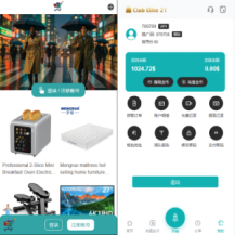 新UI海外刷单系统/商城打针连单/信用分/抢单刷单系统