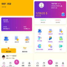海外情趣商城刷单系统/情趣抢单打针连单/信用分